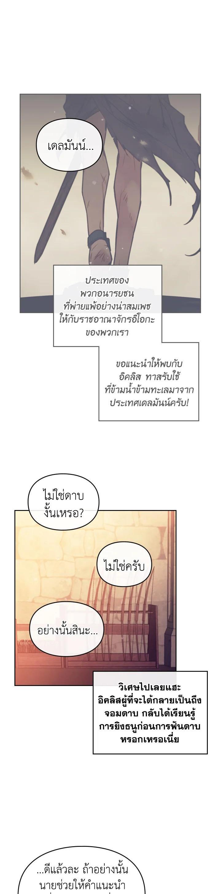 Manga-lc-com อ่านมังงะ อ่านการ์ตูน ออนไลน์ ฟรี Death Is The Only Ending For The Villainess ตอนที่ 1 2 3 4 5 6 7 8 9 10 11 12 13 14 ฟรี ไม่มีโฆษณา Manga-lc - อ่าน มังงะ อ่าน การ์ตูน ออนไลน์ อ่านมังงะ ฟรี