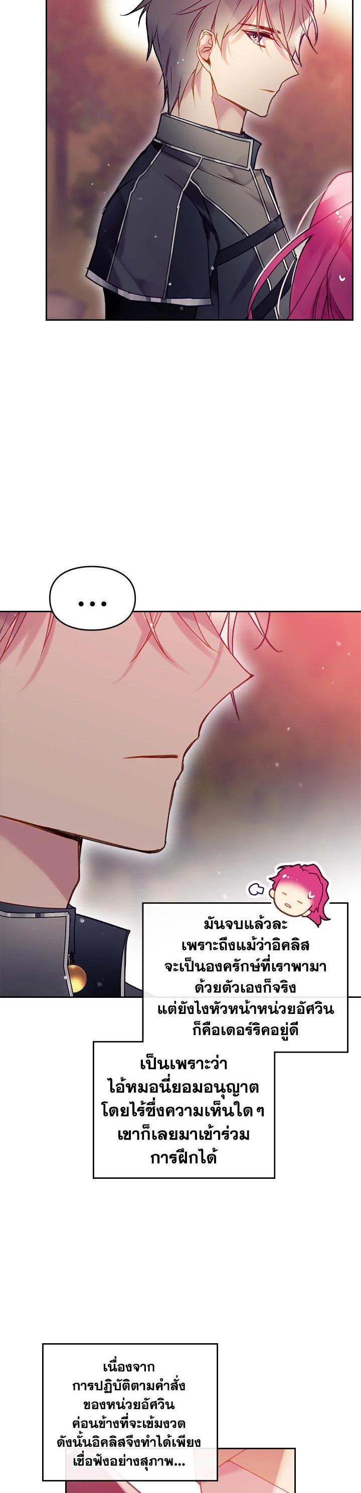 Manga-lc-com อ่านมังงะ อ่านการ์ตูน ออนไลน์ ฟรี Death Is The Only Ending For The Villainess ตอนที่ 1 2 3 4 5 6 7 8 9 10 11 12 13 14 ฟรี ไม่มีโฆษณา Manga-lc - อ่าน มังงะ อ่าน การ์ตูน ออนไลน์ อ่านมังงะ ฟรี