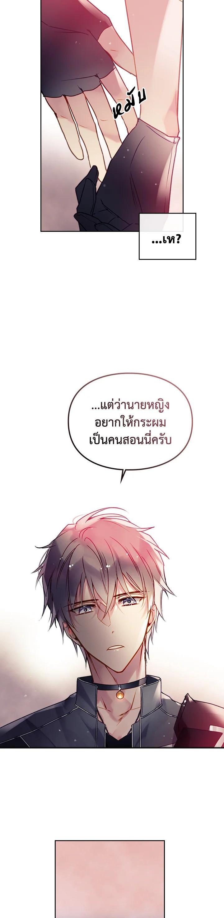 Manga-lc-com อ่านมังงะ อ่านการ์ตูน ออนไลน์ ฟรี Death Is The Only Ending For The Villainess ตอนที่ 1 2 3 4 5 6 7 8 9 10 11 12 13 14 ฟรี ไม่มีโฆษณา Manga-lc - อ่าน มังงะ อ่าน การ์ตูน ออนไลน์ อ่านมังงะ ฟรี