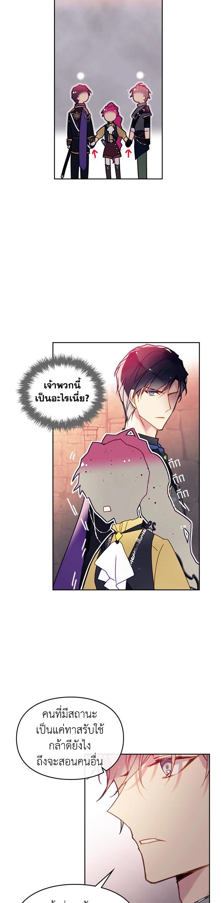 Manga-lc-com อ่านมังงะ อ่านการ์ตูน ออนไลน์ ฟรี Death Is The Only Ending For The Villainess ตอนที่ 1 2 3 4 5 6 7 8 9 10 11 12 13 14 ฟรี ไม่มีโฆษณา Manga-lc - อ่าน มังงะ อ่าน การ์ตูน ออนไลน์ อ่านมังงะ ฟรี