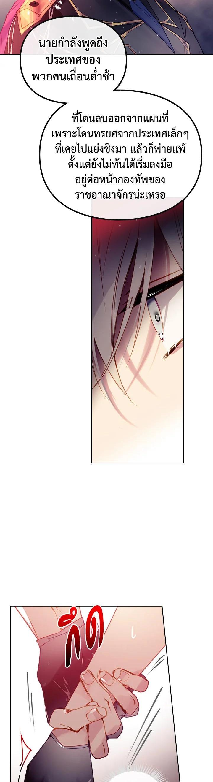 Manga-lc-com อ่านมังงะ อ่านการ์ตูน ออนไลน์ ฟรี Death Is The Only Ending For The Villainess ตอนที่ 1 2 3 4 5 6 7 8 9 10 11 12 13 14 ฟรี ไม่มีโฆษณา Manga-lc - อ่าน มังงะ อ่าน การ์ตูน ออนไลน์ อ่านมังงะ ฟรี