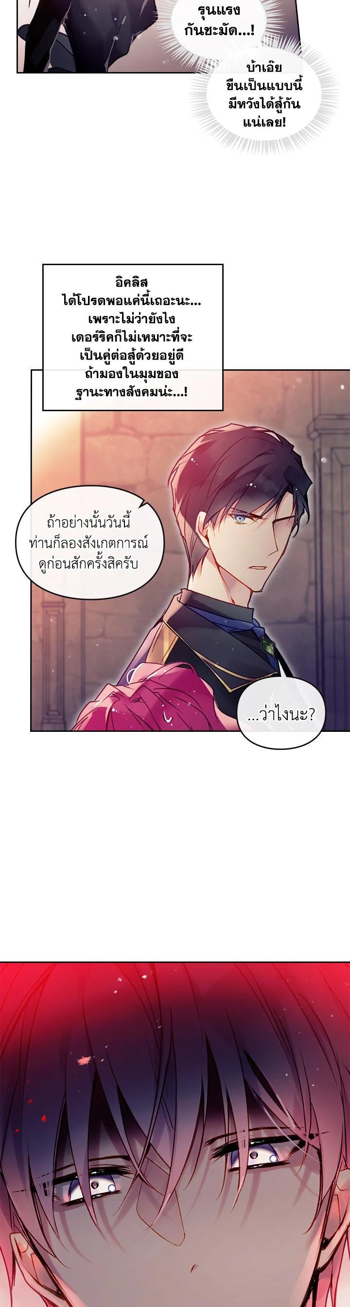 Manga-lc-com อ่านมังงะ อ่านการ์ตูน ออนไลน์ ฟรี Death Is The Only Ending For The Villainess ตอนที่ 1 2 3 4 5 6 7 8 9 10 11 12 13 14 ฟรี ไม่มีโฆษณา Manga-lc - อ่าน มังงะ อ่าน การ์ตูน ออนไลน์ อ่านมังงะ ฟรี