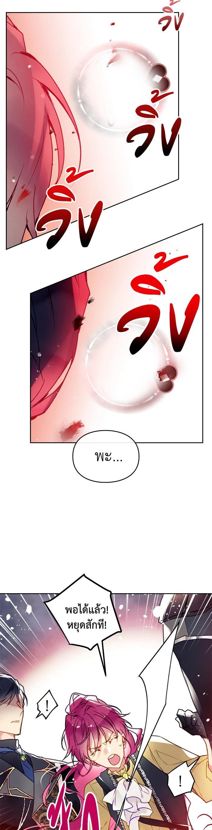 Manga-lc-com อ่านมังงะ อ่านการ์ตูน ออนไลน์ ฟรี Death Is The Only Ending For The Villainess ตอนที่ 1 2 3 4 5 6 7 8 9 10 11 12 13 14 ฟรี ไม่มีโฆษณา Manga-lc - อ่าน มังงะ อ่าน การ์ตูน ออนไลน์ อ่านมังงะ ฟรี