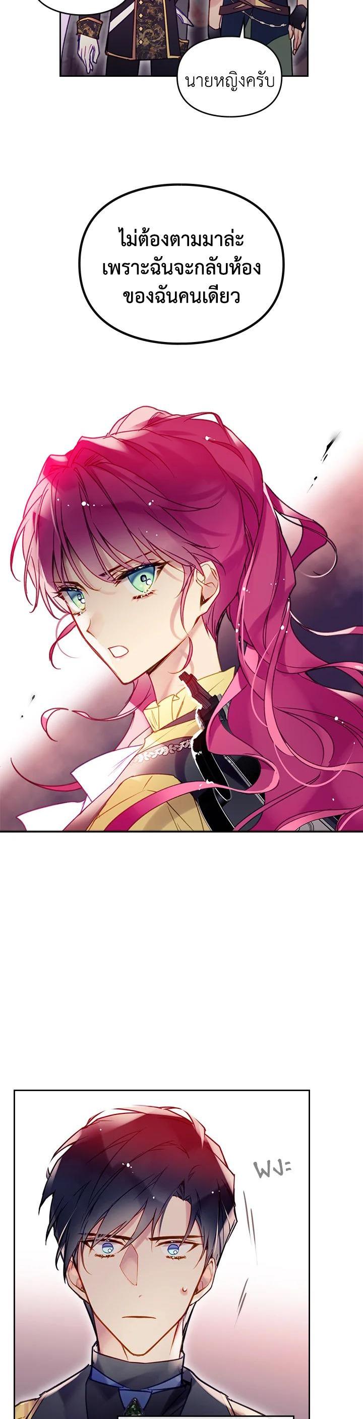 Manga-lc-com อ่านมังงะ อ่านการ์ตูน ออนไลน์ ฟรี Death Is The Only Ending For The Villainess ตอนที่ 1 2 3 4 5 6 7 8 9 10 11 12 13 14 ฟรี ไม่มีโฆษณา Manga-lc - อ่าน มังงะ อ่าน การ์ตูน ออนไลน์ อ่านมังงะ ฟรี