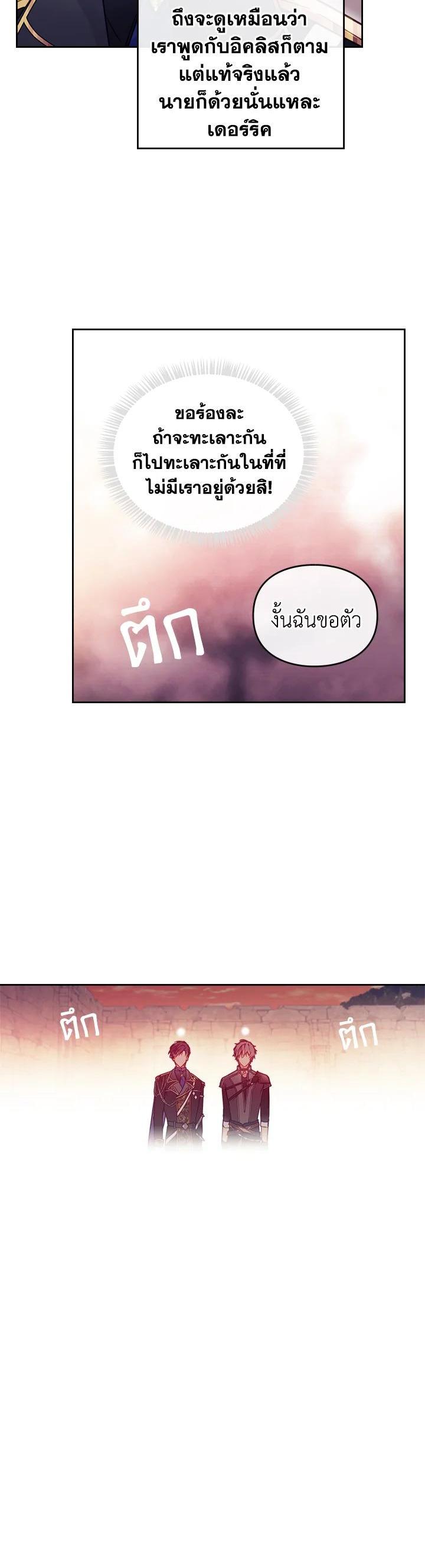 Manga-lc-com อ่านมังงะ อ่านการ์ตูน ออนไลน์ ฟรี Death Is The Only Ending For The Villainess ตอนที่ 1 2 3 4 5 6 7 8 9 10 11 12 13 14 ฟรี ไม่มีโฆษณา Manga-lc - อ่าน มังงะ อ่าน การ์ตูน ออนไลน์ อ่านมังงะ ฟรี