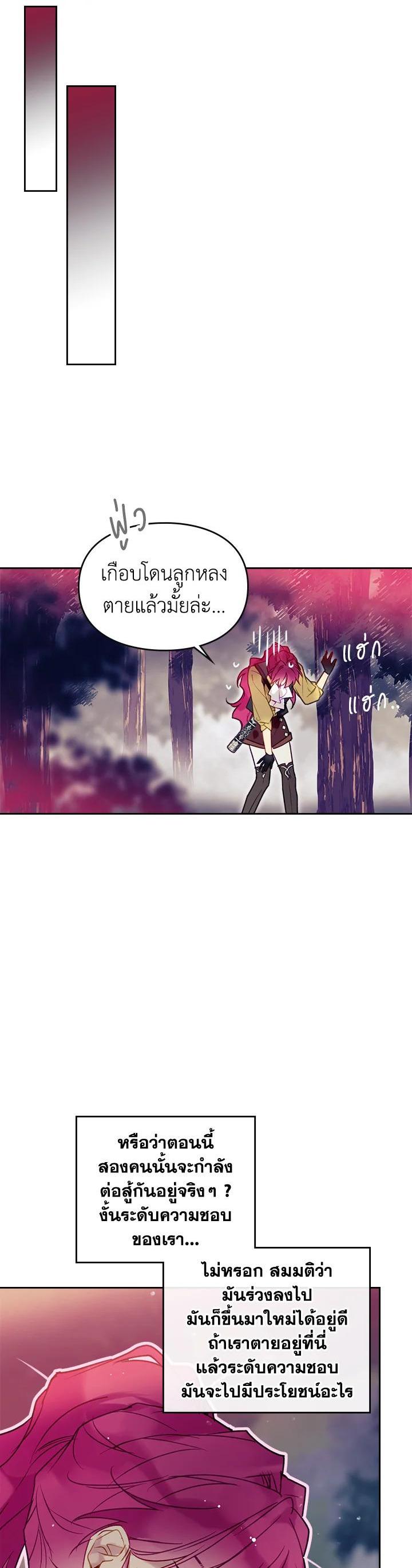 Manga-lc-com อ่านมังงะ อ่านการ์ตูน ออนไลน์ ฟรี Death Is The Only Ending For The Villainess ตอนที่ 1 2 3 4 5 6 7 8 9 10 11 12 13 14 ฟรี ไม่มีโฆษณา Manga-lc - อ่าน มังงะ อ่าน การ์ตูน ออนไลน์ อ่านมังงะ ฟรี
