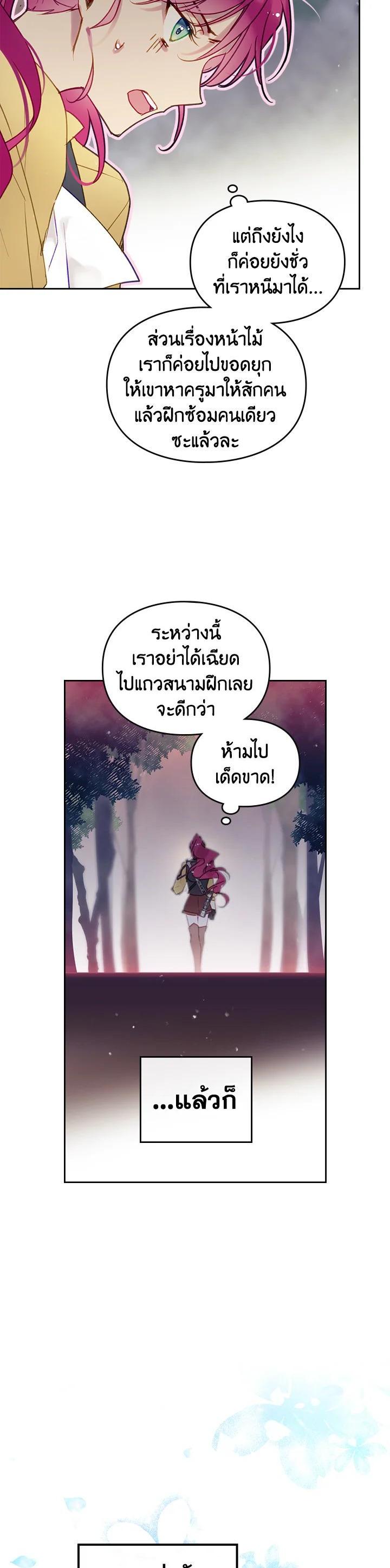 Manga-lc-com อ่านมังงะ อ่านการ์ตูน ออนไลน์ ฟรี Death Is The Only Ending For The Villainess ตอนที่ 1 2 3 4 5 6 7 8 9 10 11 12 13 14 ฟรี ไม่มีโฆษณา Manga-lc - อ่าน มังงะ อ่าน การ์ตูน ออนไลน์ อ่านมังงะ ฟรี