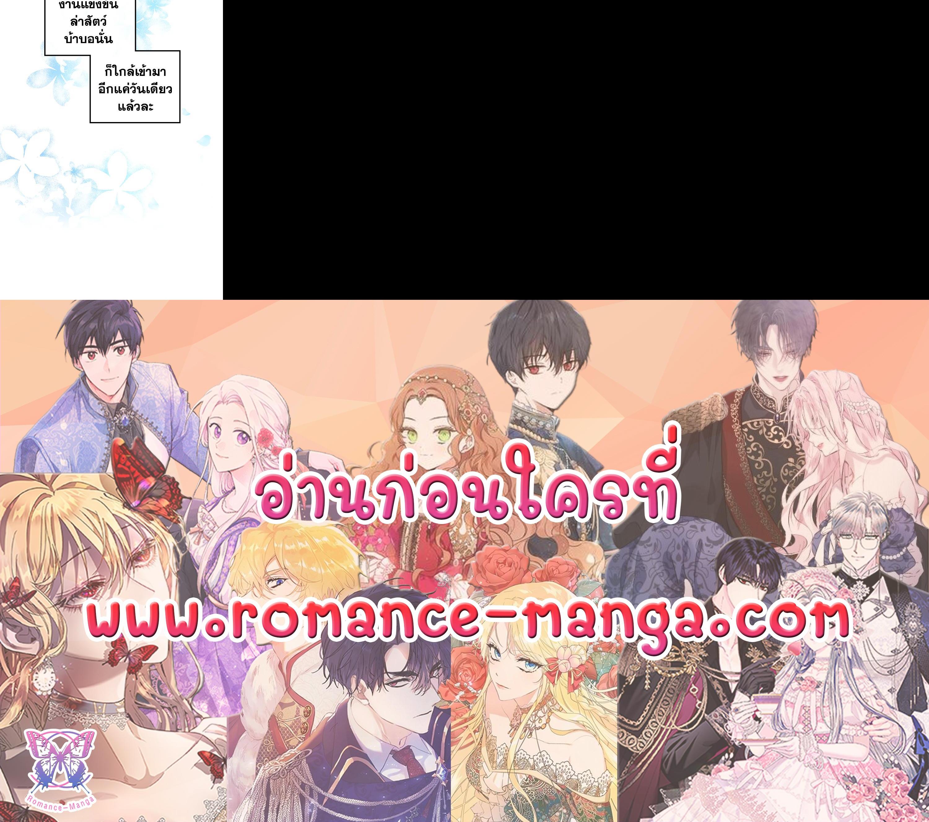 Manga-lc-com อ่านมังงะ อ่านการ์ตูน ออนไลน์ ฟรี Death Is The Only Ending For The Villainess ตอนที่ 1 2 3 4 5 6 7 8 9 10 11 12 13 14 ฟรี ไม่มีโฆษณา Manga-lc - อ่าน มังงะ อ่าน การ์ตูน ออนไลน์ อ่านมังงะ ฟรี