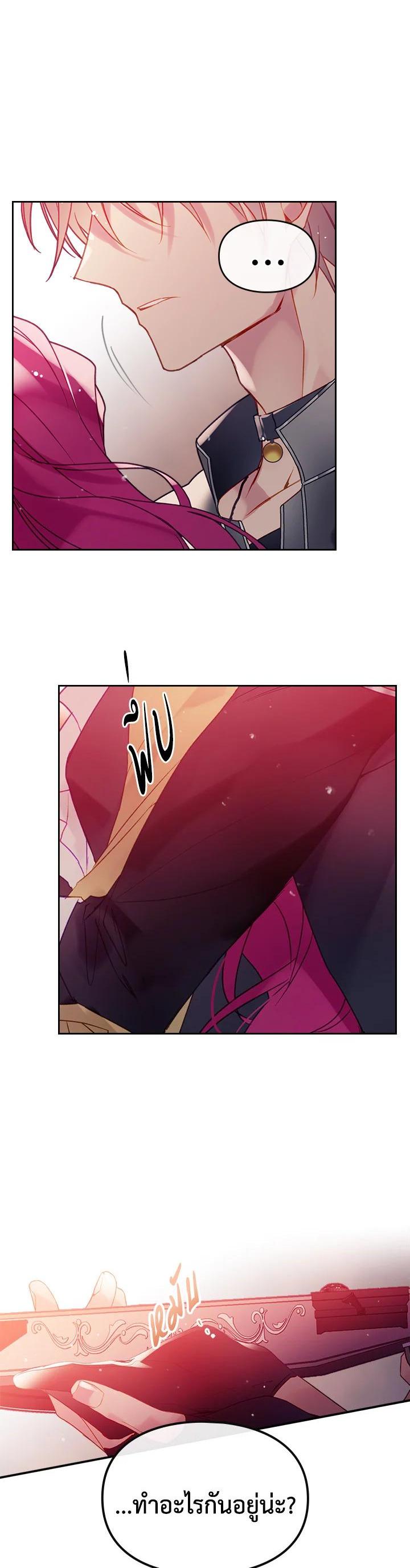 Manga-lc-com อ่านมังงะ อ่านการ์ตูน ออนไลน์ ฟรี Death Is The Only Ending For The Villainess ตอนที่ 1 2 3 4 5 6 7 8 9 10 11 12 13 14 ฟรี ไม่มีโฆษณา Manga-lc - อ่าน มังงะ อ่าน การ์ตูน ออนไลน์ อ่านมังงะ ฟรี