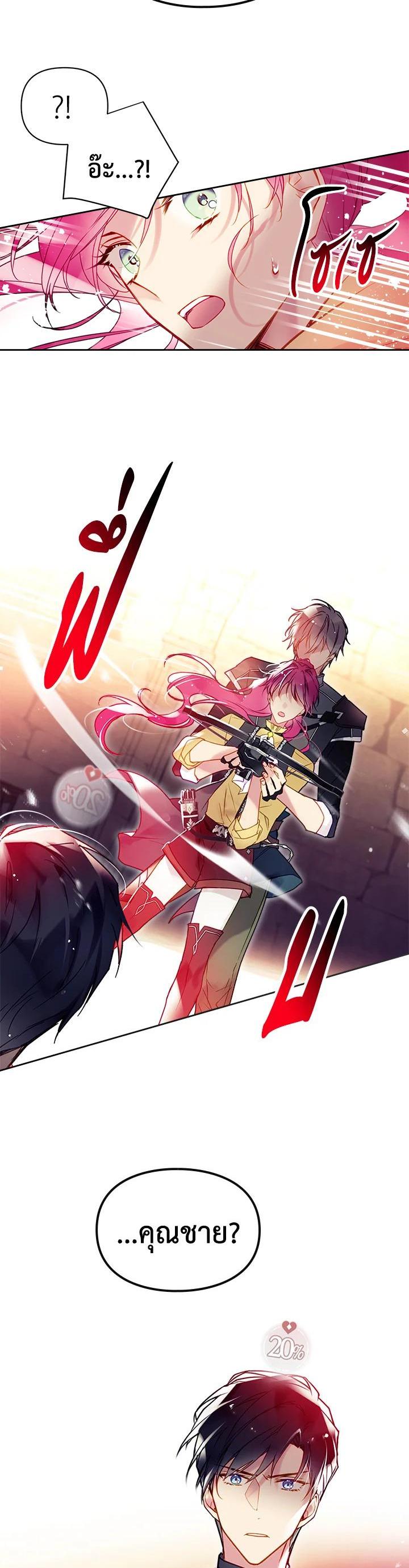 Manga-lc-com อ่านมังงะ อ่านการ์ตูน ออนไลน์ ฟรี Death Is The Only Ending For The Villainess ตอนที่ 1 2 3 4 5 6 7 8 9 10 11 12 13 14 ฟรี ไม่มีโฆษณา Manga-lc - อ่าน มังงะ อ่าน การ์ตูน ออนไลน์ อ่านมังงะ ฟรี