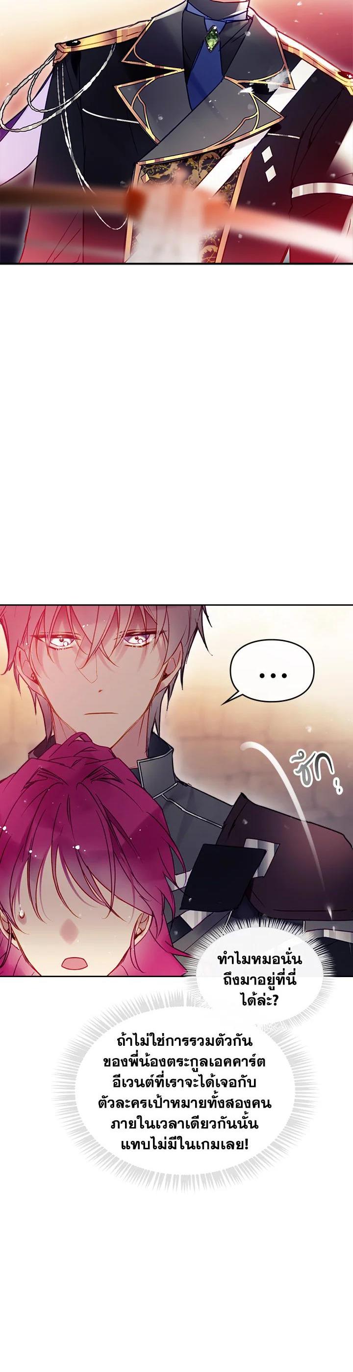 Manga-lc-com อ่านมังงะ อ่านการ์ตูน ออนไลน์ ฟรี Death Is The Only Ending For The Villainess ตอนที่ 1 2 3 4 5 6 7 8 9 10 11 12 13 14 ฟรี ไม่มีโฆษณา Manga-lc - อ่าน มังงะ อ่าน การ์ตูน ออนไลน์ อ่านมังงะ ฟรี