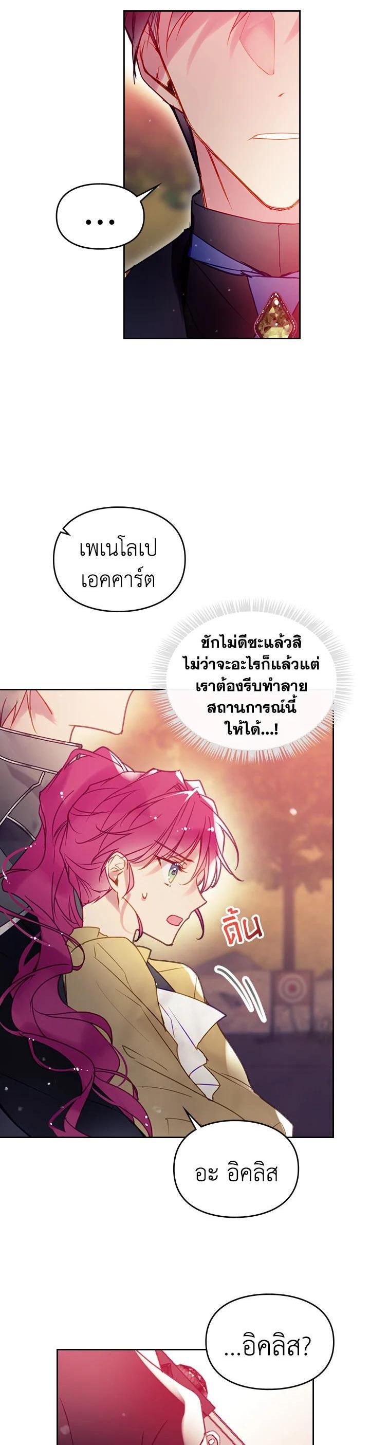 Manga-lc-com อ่านมังงะ อ่านการ์ตูน ออนไลน์ ฟรี Death Is The Only Ending For The Villainess ตอนที่ 1 2 3 4 5 6 7 8 9 10 11 12 13 14 ฟรี ไม่มีโฆษณา Manga-lc - อ่าน มังงะ อ่าน การ์ตูน ออนไลน์ อ่านมังงะ ฟรี