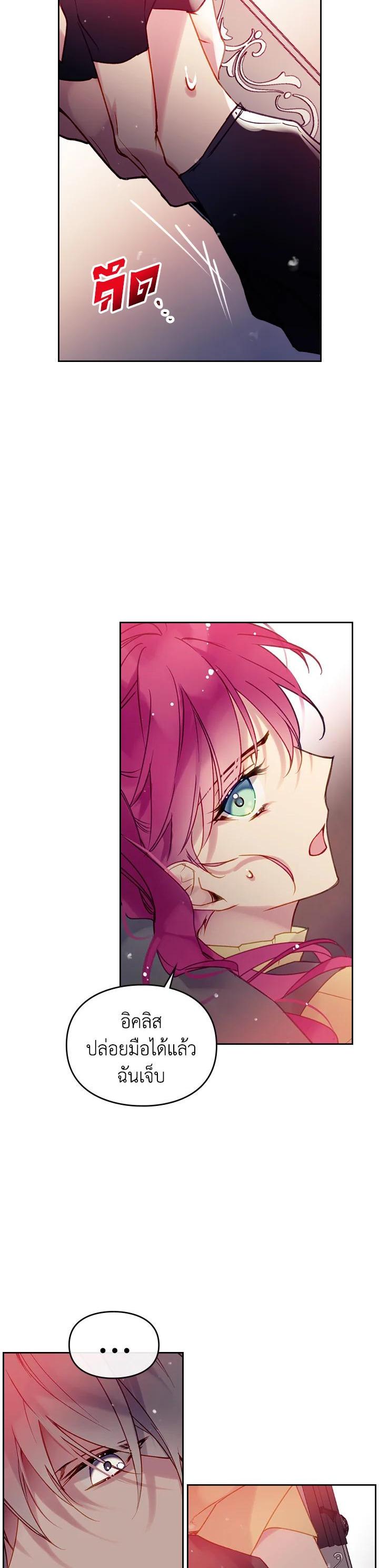 Manga-lc-com อ่านมังงะ อ่านการ์ตูน ออนไลน์ ฟรี Death Is The Only Ending For The Villainess ตอนที่ 1 2 3 4 5 6 7 8 9 10 11 12 13 14 ฟรี ไม่มีโฆษณา Manga-lc - อ่าน มังงะ อ่าน การ์ตูน ออนไลน์ อ่านมังงะ ฟรี