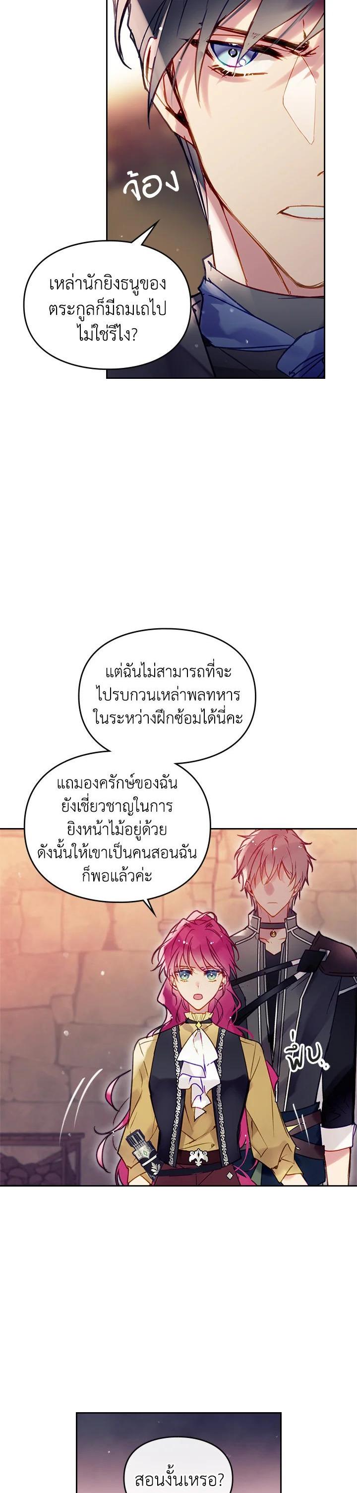 Manga-lc-com อ่านมังงะ อ่านการ์ตูน ออนไลน์ ฟรี Death Is The Only Ending For The Villainess ตอนที่ 1 2 3 4 5 6 7 8 9 10 11 12 13 14 ฟรี ไม่มีโฆษณา Manga-lc - อ่าน มังงะ อ่าน การ์ตูน ออนไลน์ อ่านมังงะ ฟรี