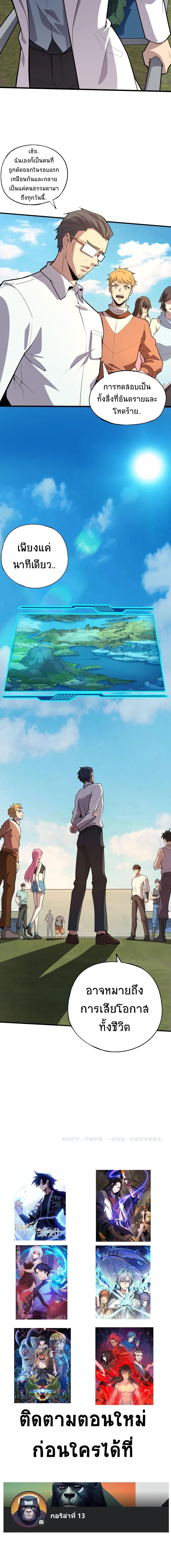 Manga-lc-com อ่านมังงะ อ่านการ์ตูน ออนไลน์ ฟรี Taming Spiritual Pets My Spiritual Pet is a Female Zombie ตอนที่ 1 2 3 4 5 6 7 8 9 10 11 12 13 14 ฟรี ไม่มีโฆษณา Manga-lc - อ่าน มังงะ อ่าน การ์ตูน ออนไลน์ อ่านมังงะ ฟรี