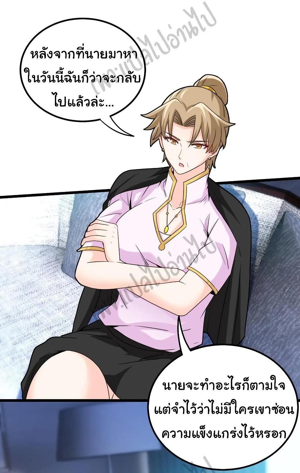Manga-lc-com อ่านมังงะ อ่านการ์ตูน ออนไลน์ ฟรี I am Han Sanqian ตอนที่ 1 2 3 4 5 6 7 8 9 10 11 12 13 14 ฟรี ไม่มีโฆษณา Manga-lc - อ่าน มังงะ อ่าน การ์ตูน ออนไลน์ อ่านมังงะ ฟรี