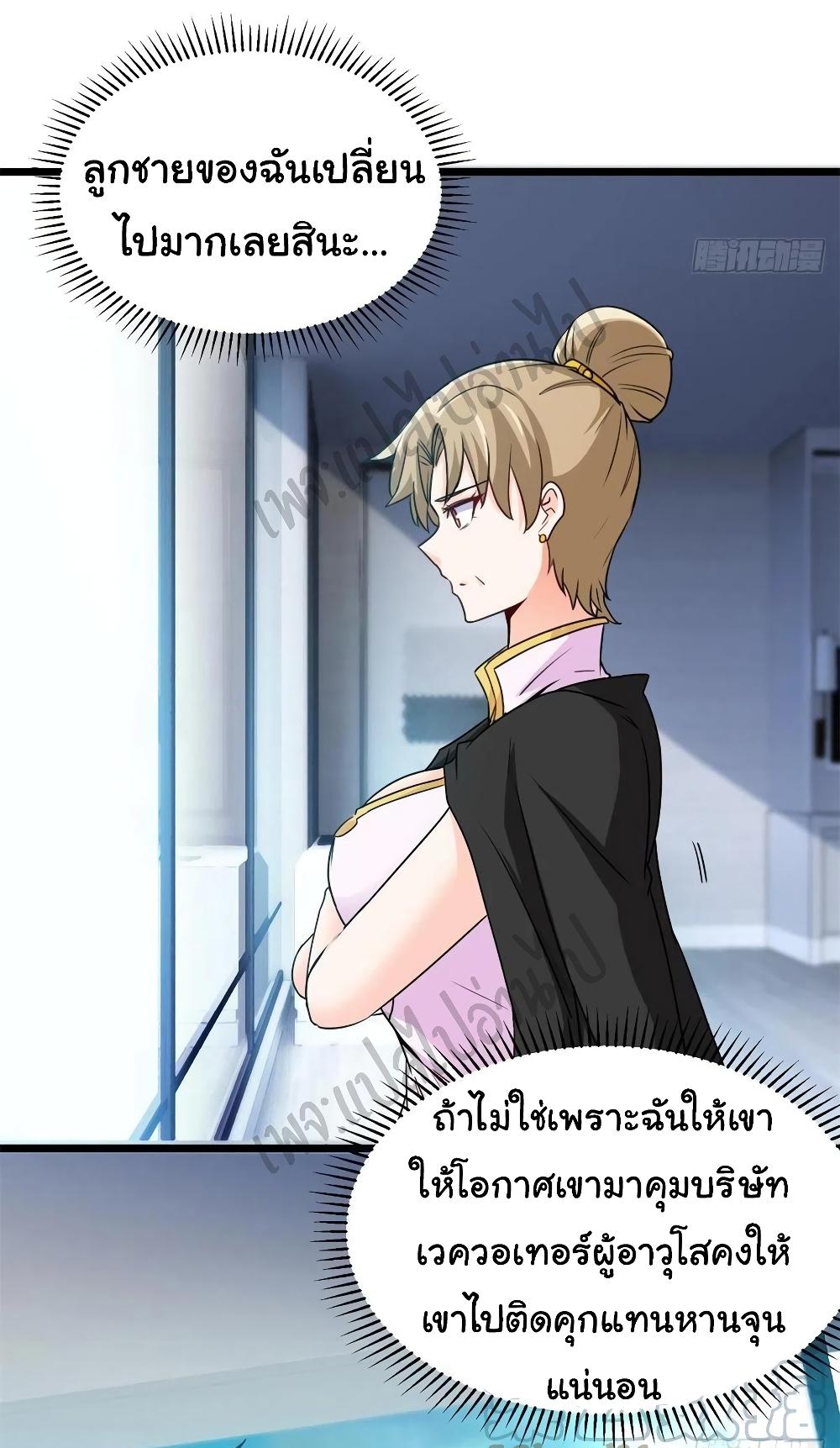 Manga-lc-com อ่านมังงะ อ่านการ์ตูน ออนไลน์ ฟรี I am Han Sanqian ตอนที่ 1 2 3 4 5 6 7 8 9 10 11 12 13 14 ฟรี ไม่มีโฆษณา Manga-lc - อ่าน มังงะ อ่าน การ์ตูน ออนไลน์ อ่านมังงะ ฟรี