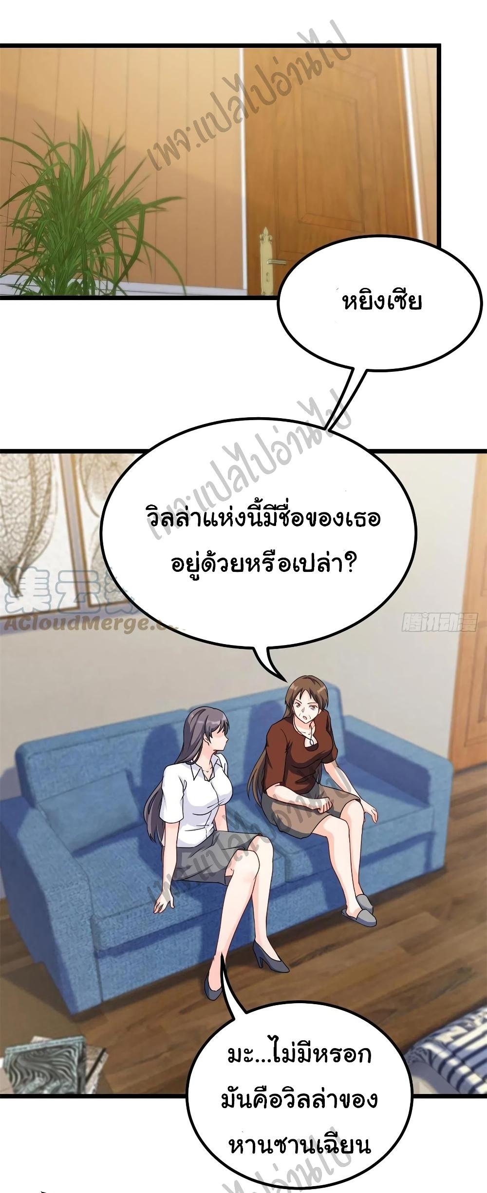 Manga-lc-com อ่านมังงะ อ่านการ์ตูน ออนไลน์ ฟรี I am Han Sanqian ตอนที่ 1 2 3 4 5 6 7 8 9 10 11 12 13 14 ฟรี ไม่มีโฆษณา Manga-lc - อ่าน มังงะ อ่าน การ์ตูน ออนไลน์ อ่านมังงะ ฟรี