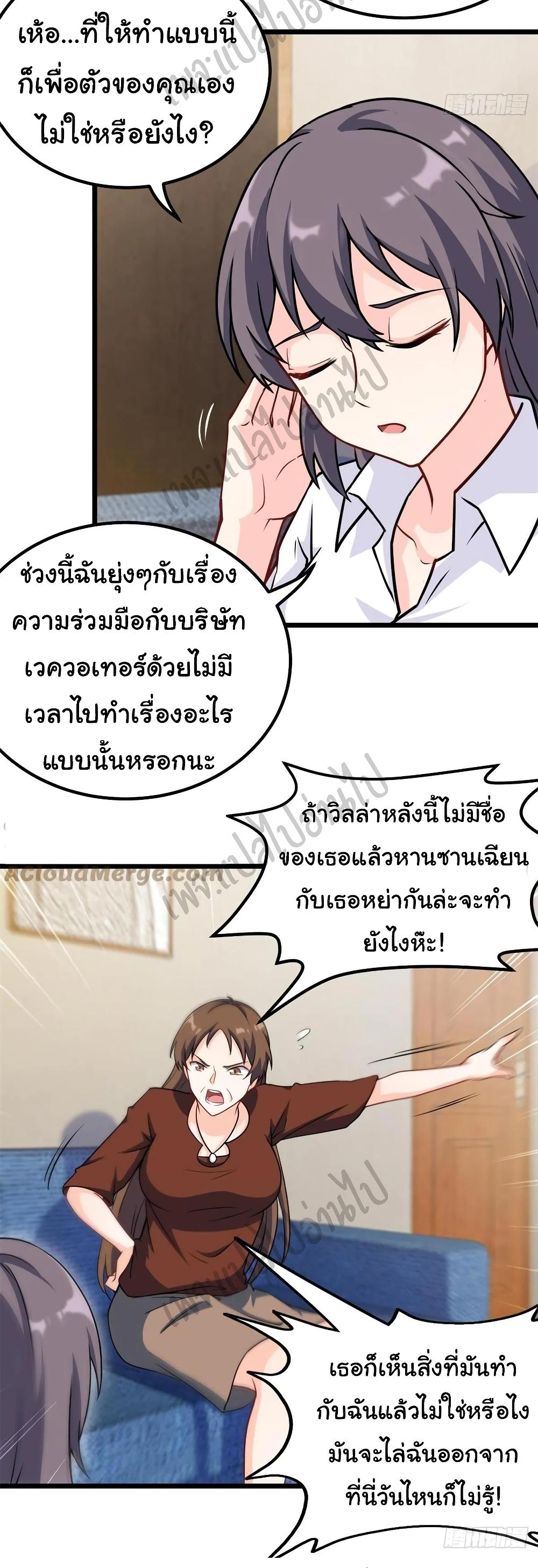 Manga-lc-com อ่านมังงะ อ่านการ์ตูน ออนไลน์ ฟรี I am Han Sanqian ตอนที่ 1 2 3 4 5 6 7 8 9 10 11 12 13 14 ฟรี ไม่มีโฆษณา Manga-lc - อ่าน มังงะ อ่าน การ์ตูน ออนไลน์ อ่านมังงะ ฟรี