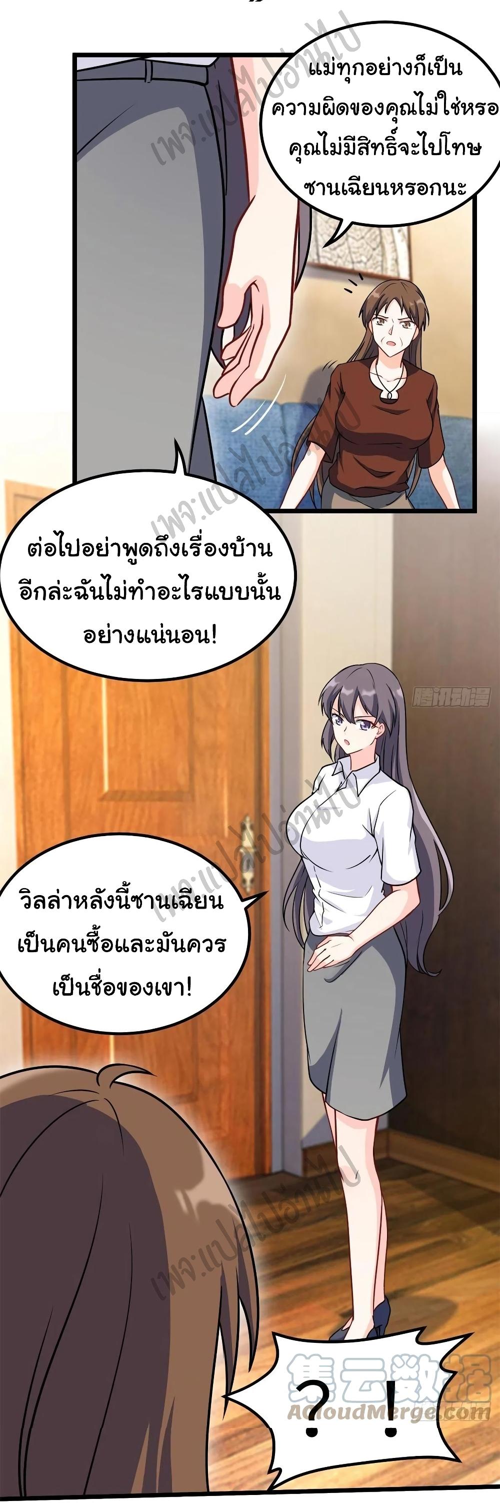 Manga-lc-com อ่านมังงะ อ่านการ์ตูน ออนไลน์ ฟรี I am Han Sanqian ตอนที่ 1 2 3 4 5 6 7 8 9 10 11 12 13 14 ฟรี ไม่มีโฆษณา Manga-lc - อ่าน มังงะ อ่าน การ์ตูน ออนไลน์ อ่านมังงะ ฟรี