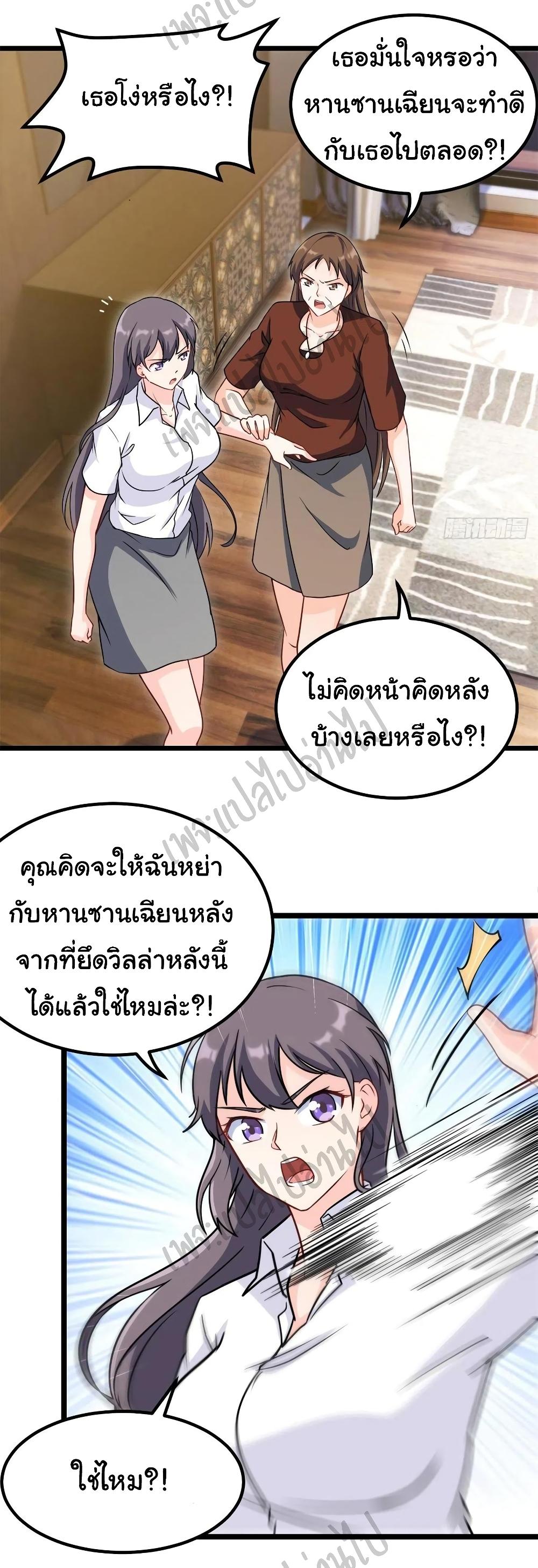 Manga-lc-com อ่านมังงะ อ่านการ์ตูน ออนไลน์ ฟรี I am Han Sanqian ตอนที่ 1 2 3 4 5 6 7 8 9 10 11 12 13 14 ฟรี ไม่มีโฆษณา Manga-lc - อ่าน มังงะ อ่าน การ์ตูน ออนไลน์ อ่านมังงะ ฟรี