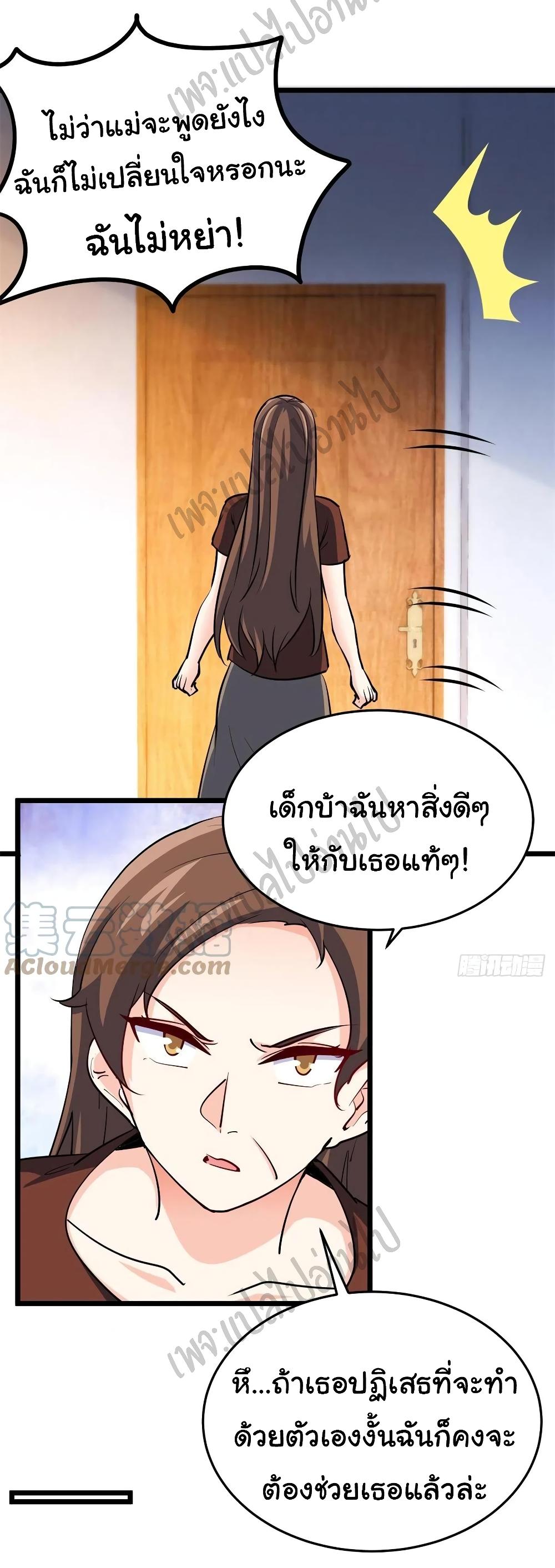 Manga-lc-com อ่านมังงะ อ่านการ์ตูน ออนไลน์ ฟรี I am Han Sanqian ตอนที่ 1 2 3 4 5 6 7 8 9 10 11 12 13 14 ฟรี ไม่มีโฆษณา Manga-lc - อ่าน มังงะ อ่าน การ์ตูน ออนไลน์ อ่านมังงะ ฟรี