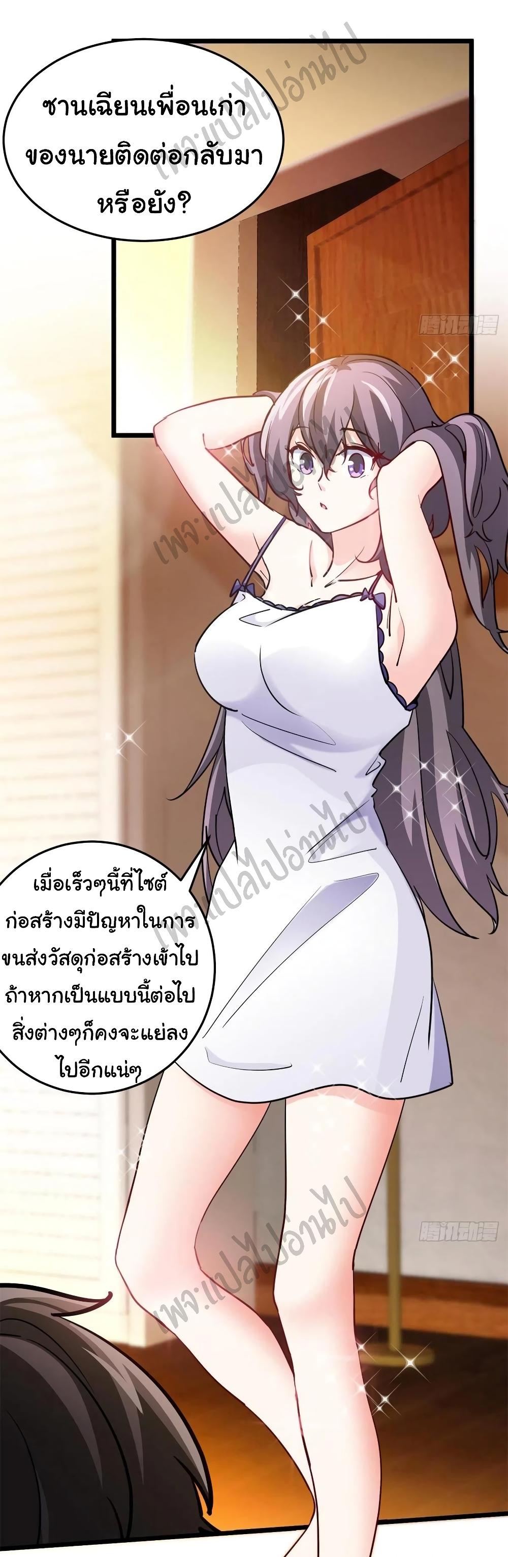Manga-lc-com อ่านมังงะ อ่านการ์ตูน ออนไลน์ ฟรี I am Han Sanqian ตอนที่ 1 2 3 4 5 6 7 8 9 10 11 12 13 14 ฟรี ไม่มีโฆษณา Manga-lc - อ่าน มังงะ อ่าน การ์ตูน ออนไลน์ อ่านมังงะ ฟรี