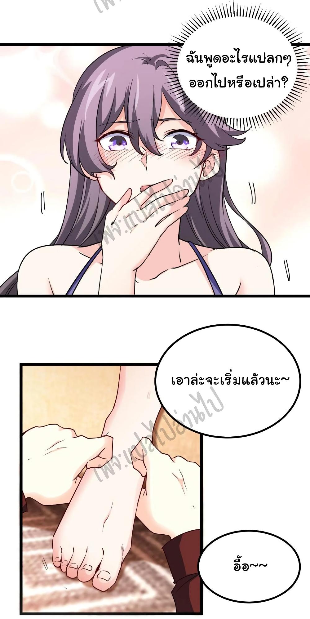 Manga-lc-com อ่านมังงะ อ่านการ์ตูน ออนไลน์ ฟรี I am Han Sanqian ตอนที่ 1 2 3 4 5 6 7 8 9 10 11 12 13 14 ฟรี ไม่มีโฆษณา Manga-lc - อ่าน มังงะ อ่าน การ์ตูน ออนไลน์ อ่านมังงะ ฟรี