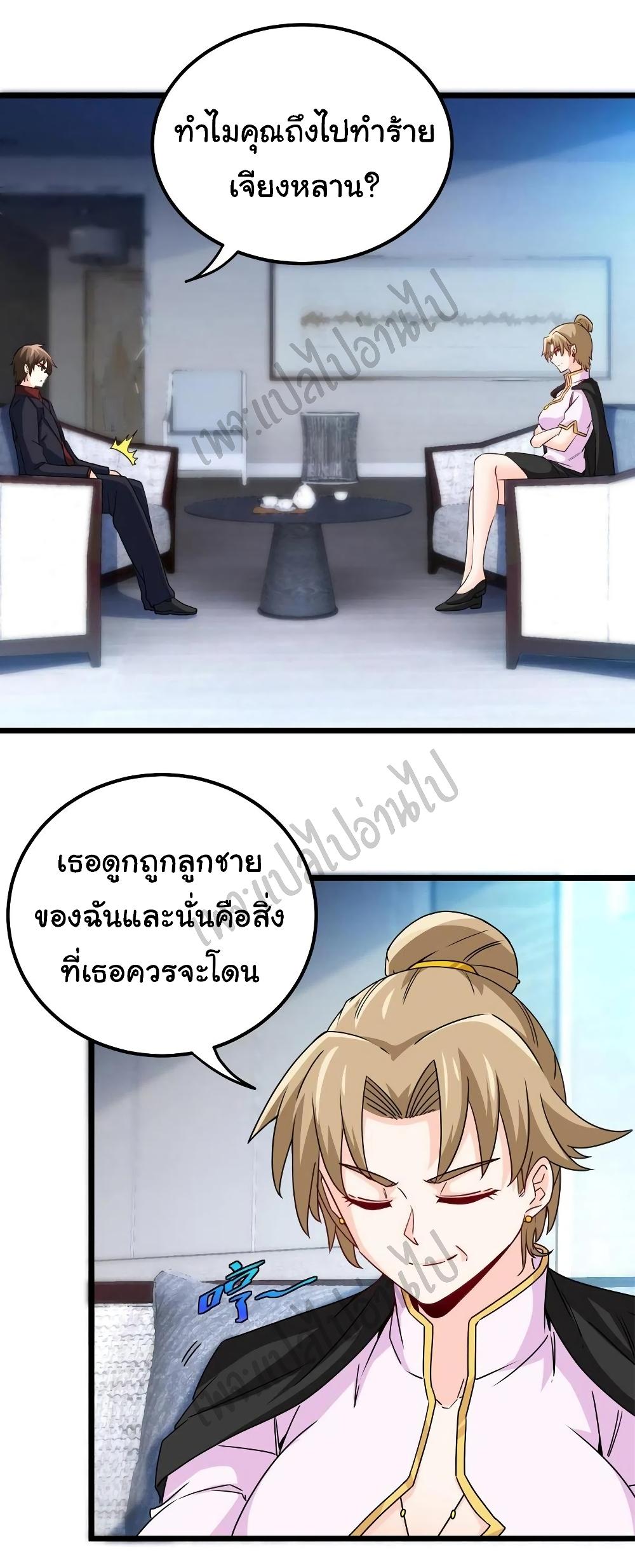 Manga-lc-com อ่านมังงะ อ่านการ์ตูน ออนไลน์ ฟรี I am Han Sanqian ตอนที่ 1 2 3 4 5 6 7 8 9 10 11 12 13 14 ฟรี ไม่มีโฆษณา Manga-lc - อ่าน มังงะ อ่าน การ์ตูน ออนไลน์ อ่านมังงะ ฟรี