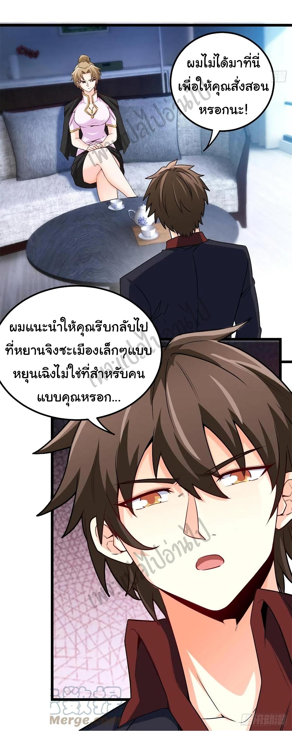 Manga-lc-com อ่านมังงะ อ่านการ์ตูน ออนไลน์ ฟรี I am Han Sanqian ตอนที่ 1 2 3 4 5 6 7 8 9 10 11 12 13 14 ฟรี ไม่มีโฆษณา Manga-lc - อ่าน มังงะ อ่าน การ์ตูน ออนไลน์ อ่านมังงะ ฟรี