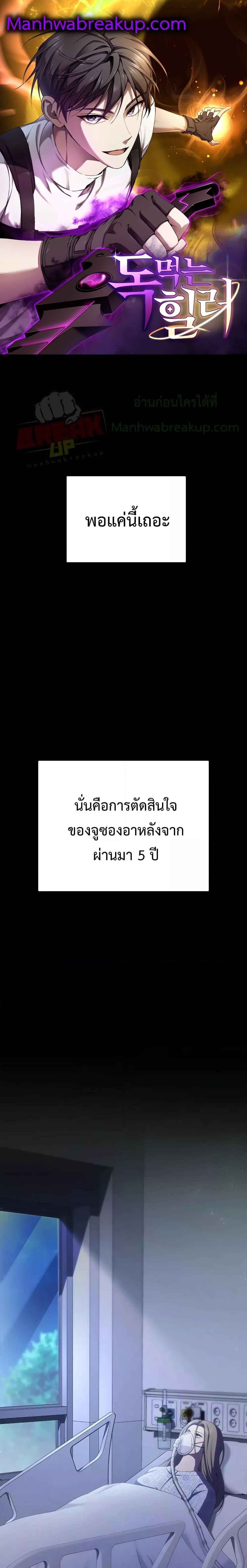 Manga-lc-com อ่านมังงะ อ่านการ์ตูน ออนไลน์ ฟรี Poison-Eating Healer ตอนที่ 1 2 3 4 5 6 7 8 9 10 11 12 13 14 ฟรี ไม่มีโฆษณา Manga-lc - อ่าน มังงะ อ่าน การ์ตูน ออนไลน์ อ่านมังงะ ฟรี