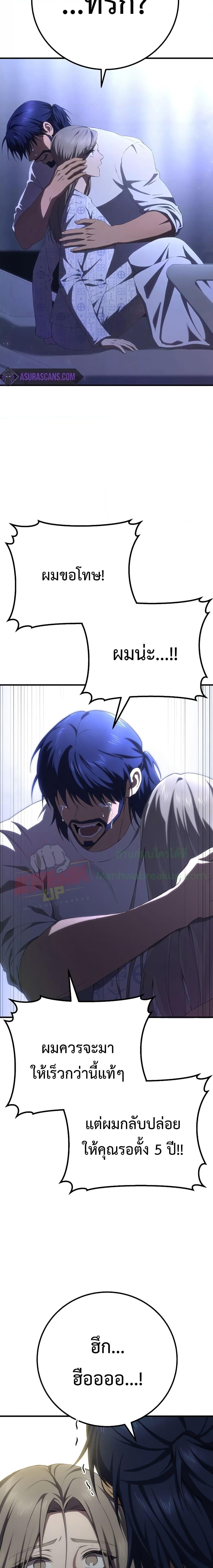 Manga-lc-com อ่านมังงะ อ่านการ์ตูน ออนไลน์ ฟรี Poison-Eating Healer ตอนที่ 1 2 3 4 5 6 7 8 9 10 11 12 13 14 ฟรี ไม่มีโฆษณา Manga-lc - อ่าน มังงะ อ่าน การ์ตูน ออนไลน์ อ่านมังงะ ฟรี