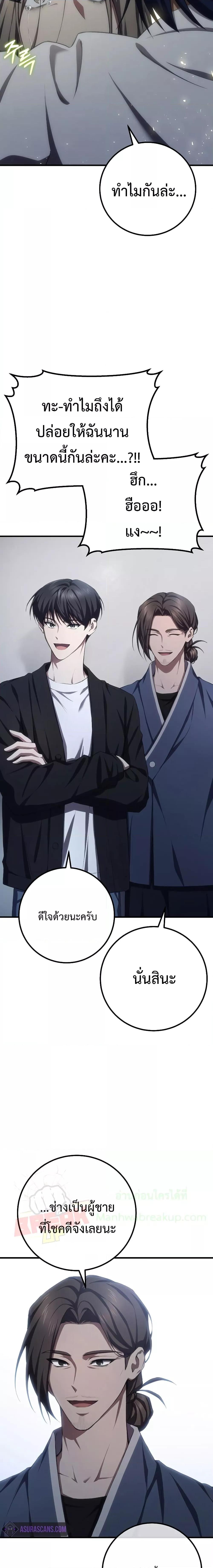 Manga-lc-com อ่านมังงะ อ่านการ์ตูน ออนไลน์ ฟรี Poison-Eating Healer ตอนที่ 1 2 3 4 5 6 7 8 9 10 11 12 13 14 ฟรี ไม่มีโฆษณา Manga-lc - อ่าน มังงะ อ่าน การ์ตูน ออนไลน์ อ่านมังงะ ฟรี