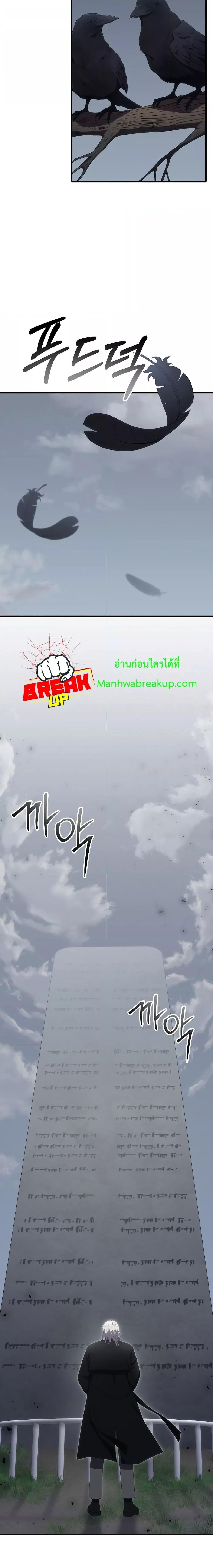 Manga-lc-com อ่านมังงะ อ่านการ์ตูน ออนไลน์ ฟรี Poison-Eating Healer ตอนที่ 1 2 3 4 5 6 7 8 9 10 11 12 13 14 ฟรี ไม่มีโฆษณา Manga-lc - อ่าน มังงะ อ่าน การ์ตูน ออนไลน์ อ่านมังงะ ฟรี