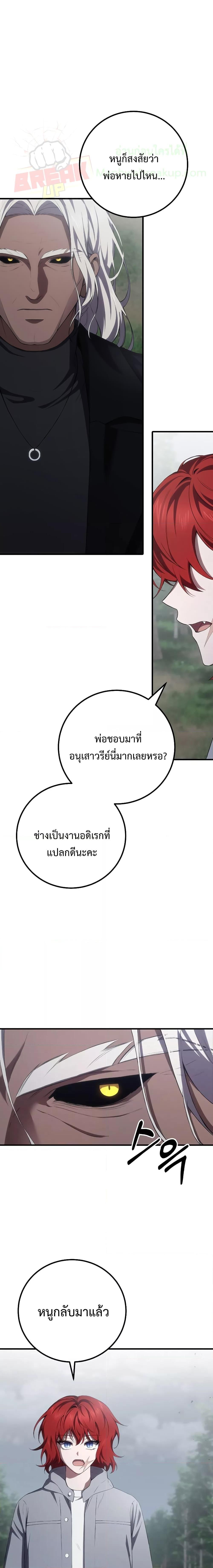 Manga-lc-com อ่านมังงะ อ่านการ์ตูน ออนไลน์ ฟรี Poison-Eating Healer ตอนที่ 1 2 3 4 5 6 7 8 9 10 11 12 13 14 ฟรี ไม่มีโฆษณา Manga-lc - อ่าน มังงะ อ่าน การ์ตูน ออนไลน์ อ่านมังงะ ฟรี