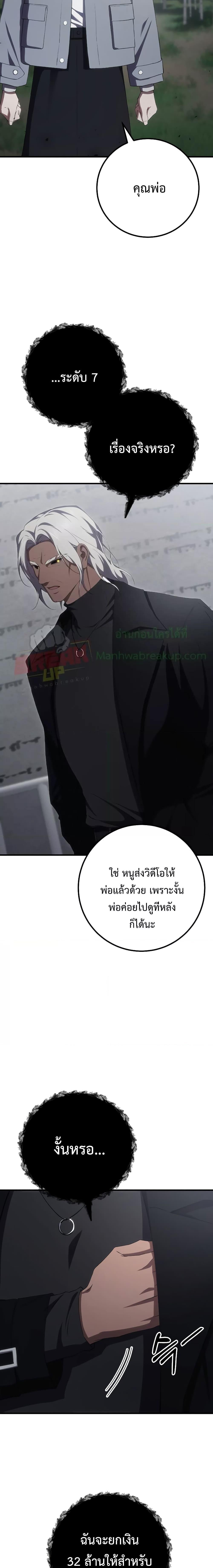 Manga-lc-com อ่านมังงะ อ่านการ์ตูน ออนไลน์ ฟรี Poison-Eating Healer ตอนที่ 1 2 3 4 5 6 7 8 9 10 11 12 13 14 ฟรี ไม่มีโฆษณา Manga-lc - อ่าน มังงะ อ่าน การ์ตูน ออนไลน์ อ่านมังงะ ฟรี