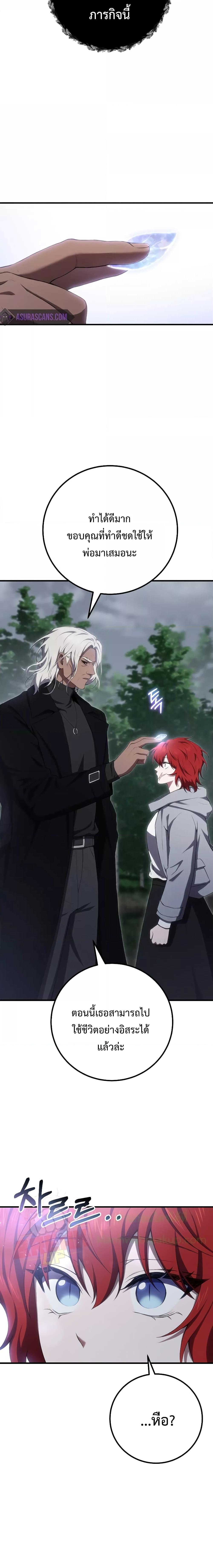 Manga-lc-com อ่านมังงะ อ่านการ์ตูน ออนไลน์ ฟรี Poison-Eating Healer ตอนที่ 1 2 3 4 5 6 7 8 9 10 11 12 13 14 ฟรี ไม่มีโฆษณา Manga-lc - อ่าน มังงะ อ่าน การ์ตูน ออนไลน์ อ่านมังงะ ฟรี