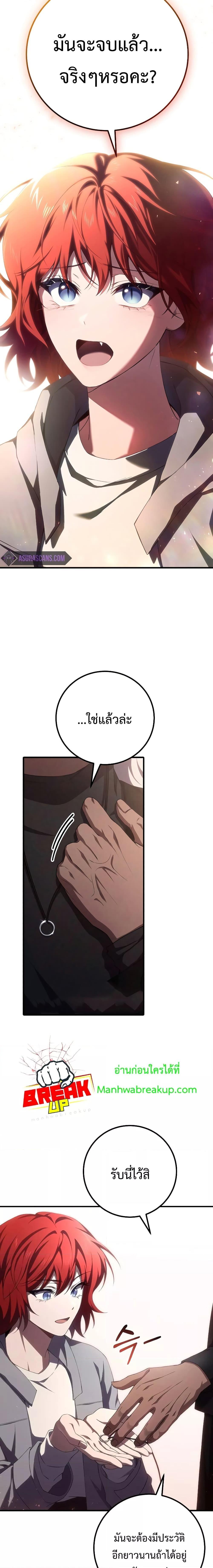 Manga-lc-com อ่านมังงะ อ่านการ์ตูน ออนไลน์ ฟรี Poison-Eating Healer ตอนที่ 1 2 3 4 5 6 7 8 9 10 11 12 13 14 ฟรี ไม่มีโฆษณา Manga-lc - อ่าน มังงะ อ่าน การ์ตูน ออนไลน์ อ่านมังงะ ฟรี