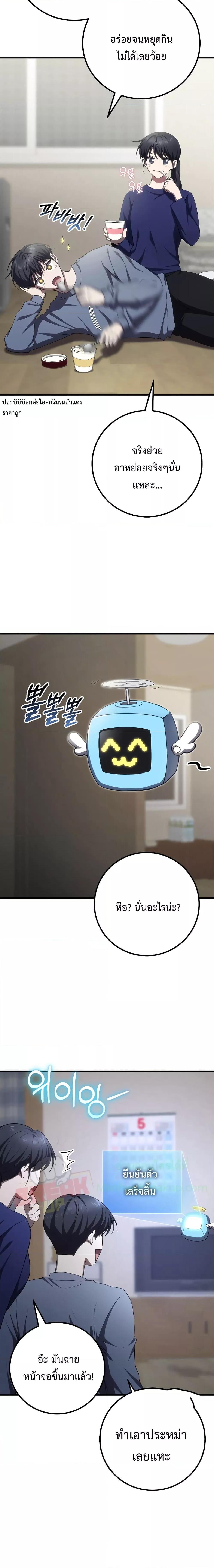 Manga-lc-com อ่านมังงะ อ่านการ์ตูน ออนไลน์ ฟรี Poison-Eating Healer ตอนที่ 1 2 3 4 5 6 7 8 9 10 11 12 13 14 ฟรี ไม่มีโฆษณา Manga-lc - อ่าน มังงะ อ่าน การ์ตูน ออนไลน์ อ่านมังงะ ฟรี