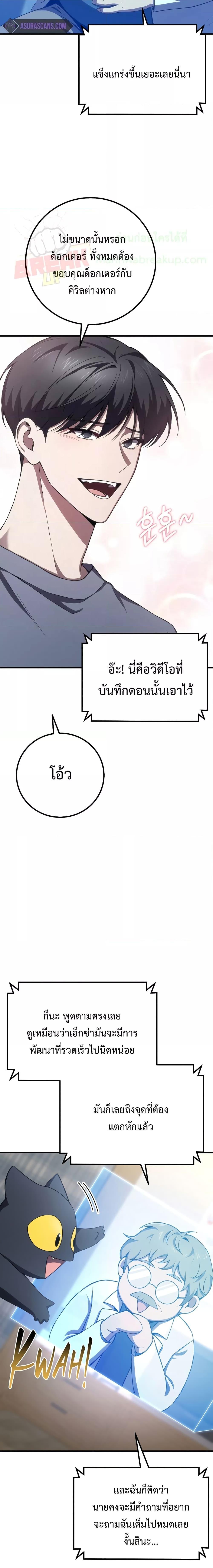 Manga-lc-com อ่านมังงะ อ่านการ์ตูน ออนไลน์ ฟรี Poison-Eating Healer ตอนที่ 1 2 3 4 5 6 7 8 9 10 11 12 13 14 ฟรี ไม่มีโฆษณา Manga-lc - อ่าน มังงะ อ่าน การ์ตูน ออนไลน์ อ่านมังงะ ฟรี