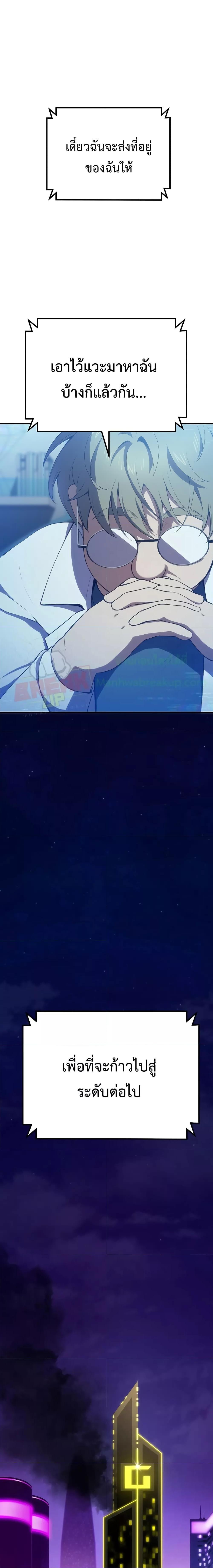 Manga-lc-com อ่านมังงะ อ่านการ์ตูน ออนไลน์ ฟรี Poison-Eating Healer ตอนที่ 1 2 3 4 5 6 7 8 9 10 11 12 13 14 ฟรี ไม่มีโฆษณา Manga-lc - อ่าน มังงะ อ่าน การ์ตูน ออนไลน์ อ่านมังงะ ฟรี