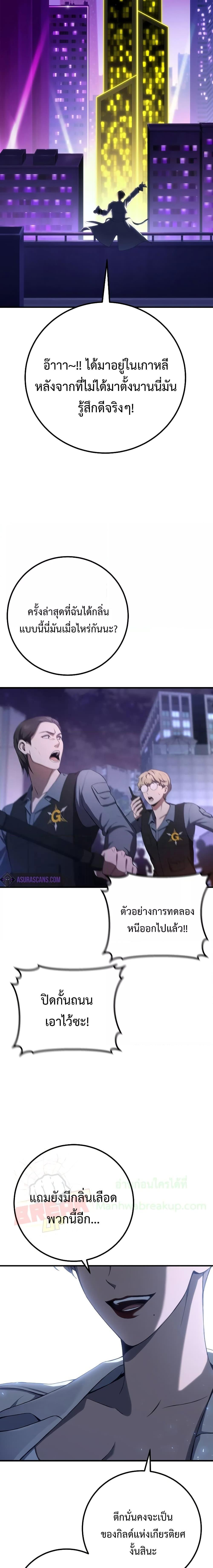 Manga-lc-com อ่านมังงะ อ่านการ์ตูน ออนไลน์ ฟรี Poison-Eating Healer ตอนที่ 1 2 3 4 5 6 7 8 9 10 11 12 13 14 ฟรี ไม่มีโฆษณา Manga-lc - อ่าน มังงะ อ่าน การ์ตูน ออนไลน์ อ่านมังงะ ฟรี