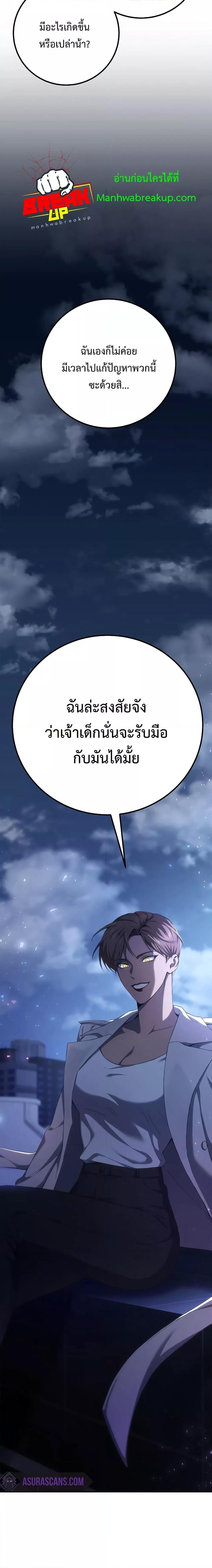 Manga-lc-com อ่านมังงะ อ่านการ์ตูน ออนไลน์ ฟรี Poison-Eating Healer ตอนที่ 1 2 3 4 5 6 7 8 9 10 11 12 13 14 ฟรี ไม่มีโฆษณา Manga-lc - อ่าน มังงะ อ่าน การ์ตูน ออนไลน์ อ่านมังงะ ฟรี