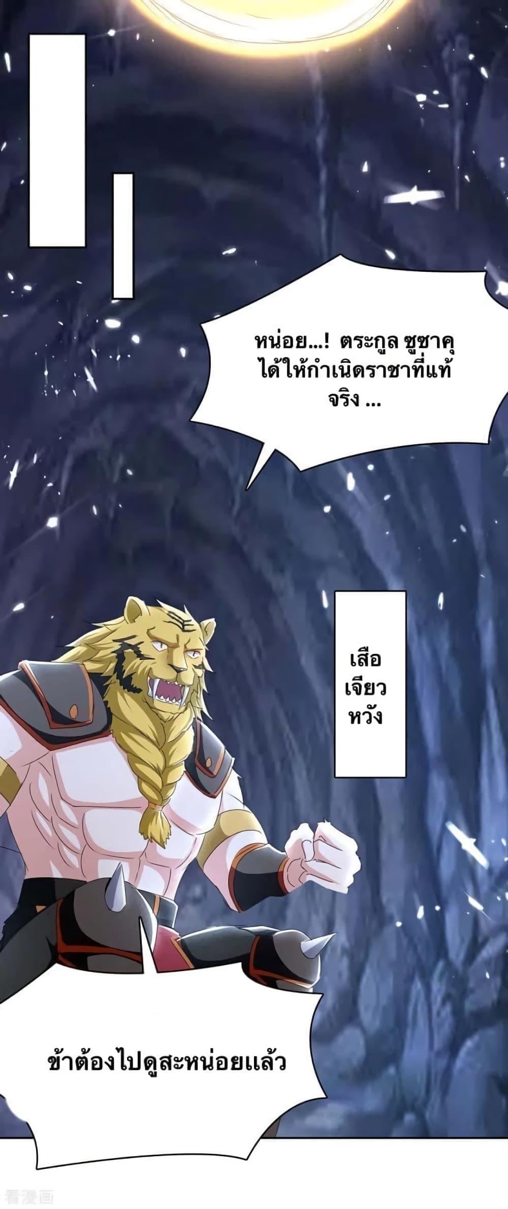 Manga-lc-com อ่านมังงะ อ่านการ์ตูน ออนไลน์ ฟรี Strongest Leveling ตอนที่ 1 2 3 4 5 6 7 8 9 10 11 12 13 14 ฟรี ไม่มีโฆษณา Manga-lc - อ่าน มังงะ อ่าน การ์ตูน ออนไลน์ อ่านมังงะ ฟรี