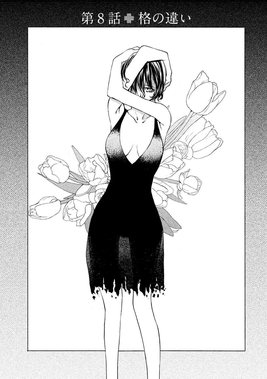 Manga-lc-com อ่านมังงะ อ่านการ์ตูน ออนไลน์ ฟรี Gleipnir ตอนที่ 1 2 3 4 5 6 7 8 9 10 11 12 13 14 ฟรี ไม่มีโฆษณา Manga-lc - อ่าน มังงะ อ่าน การ์ตูน ออนไลน์ อ่านมังงะ ฟรี