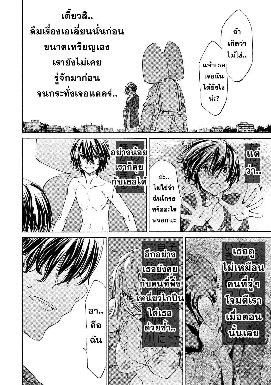 Manga-lc-com อ่านมังงะ อ่านการ์ตูน ออนไลน์ ฟรี Gleipnir ตอนที่ 1 2 3 4 5 6 7 8 9 10 11 12 13 14 ฟรี ไม่มีโฆษณา Manga-lc - อ่าน มังงะ อ่าน การ์ตูน ออนไลน์ อ่านมังงะ ฟรี