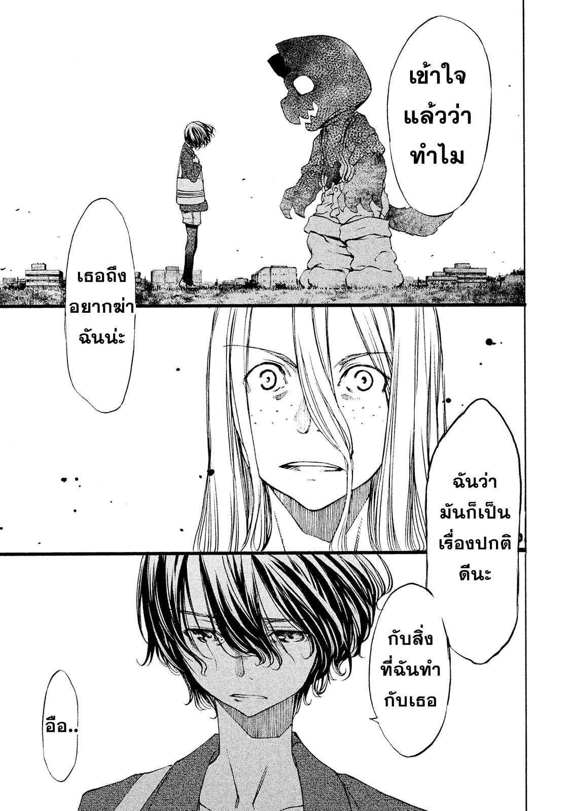 Manga-lc-com อ่านมังงะ อ่านการ์ตูน ออนไลน์ ฟรี Gleipnir ตอนที่ 1 2 3 4 5 6 7 8 9 10 11 12 13 14 ฟรี ไม่มีโฆษณา Manga-lc - อ่าน มังงะ อ่าน การ์ตูน ออนไลน์ อ่านมังงะ ฟรี