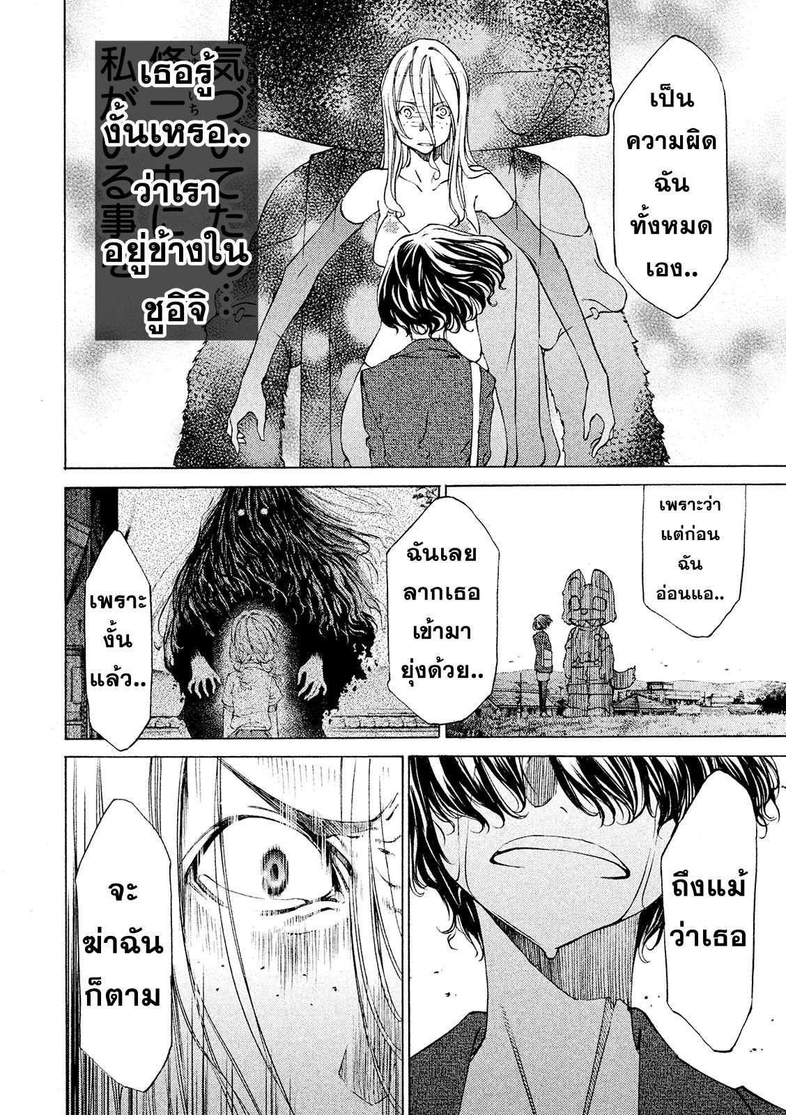 Manga-lc-com อ่านมังงะ อ่านการ์ตูน ออนไลน์ ฟรี Gleipnir ตอนที่ 1 2 3 4 5 6 7 8 9 10 11 12 13 14 ฟรี ไม่มีโฆษณา Manga-lc - อ่าน มังงะ อ่าน การ์ตูน ออนไลน์ อ่านมังงะ ฟรี
