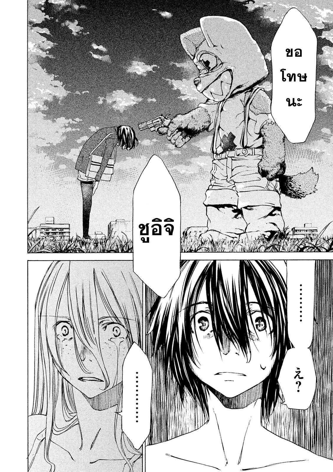 Manga-lc-com อ่านมังงะ อ่านการ์ตูน ออนไลน์ ฟรี Gleipnir ตอนที่ 1 2 3 4 5 6 7 8 9 10 11 12 13 14 ฟรี ไม่มีโฆษณา Manga-lc - อ่าน มังงะ อ่าน การ์ตูน ออนไลน์ อ่านมังงะ ฟรี