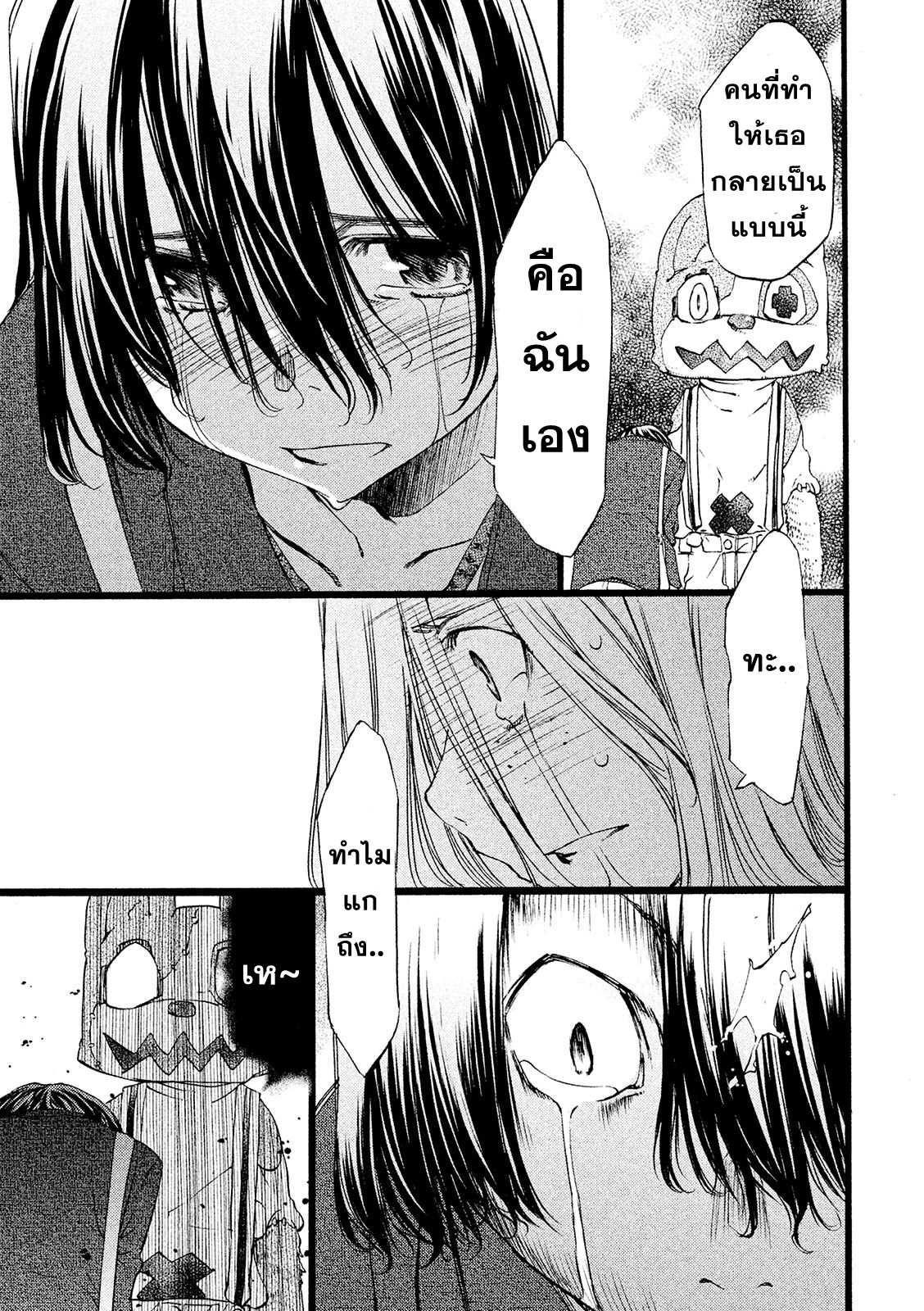 Manga-lc-com อ่านมังงะ อ่านการ์ตูน ออนไลน์ ฟรี Gleipnir ตอนที่ 1 2 3 4 5 6 7 8 9 10 11 12 13 14 ฟรี ไม่มีโฆษณา Manga-lc - อ่าน มังงะ อ่าน การ์ตูน ออนไลน์ อ่านมังงะ ฟรี